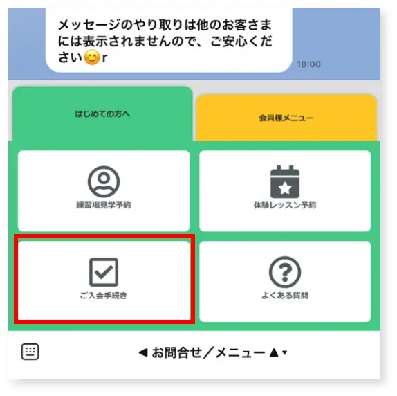 アプリ