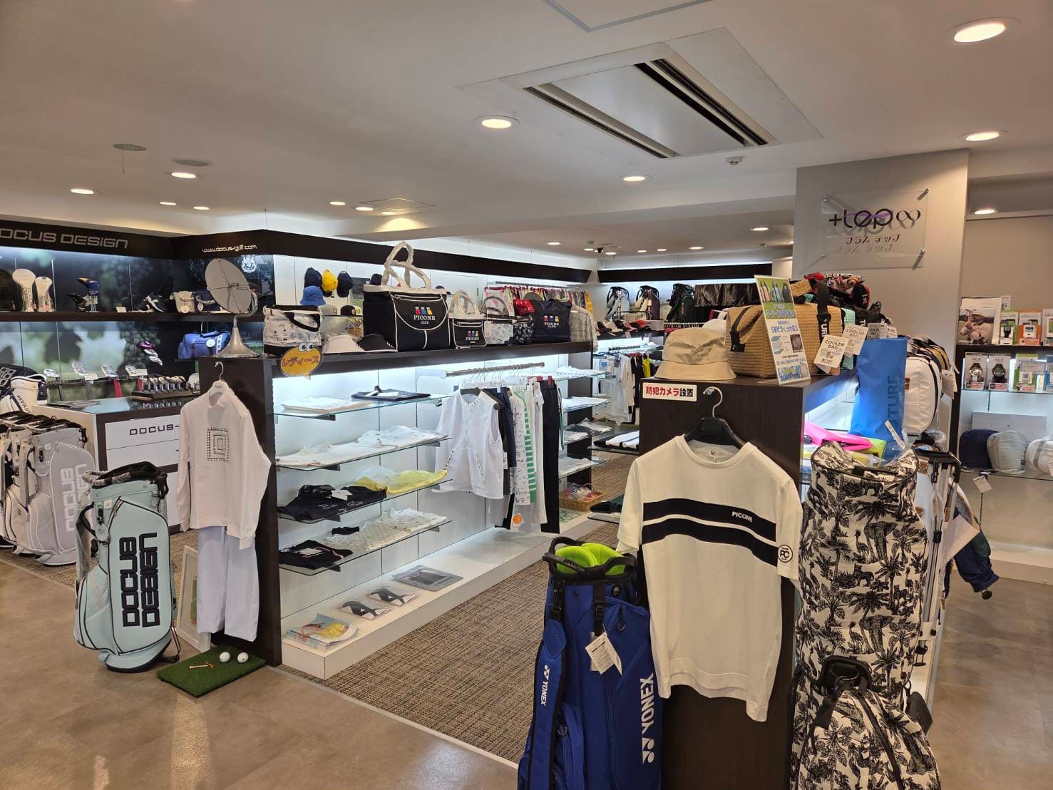 SUNMARI GOLF (Shop)
